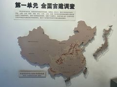 -梁思成纪念馆