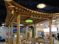 -沐王府水会(中欣广场店)
