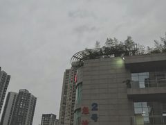 -重庆医科大学附属第一医院(本部)