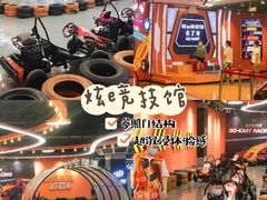 -武汉荟聚