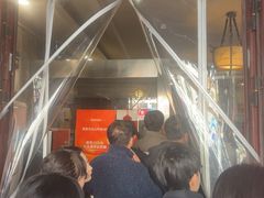 -清真马杰山牛肉汤馆