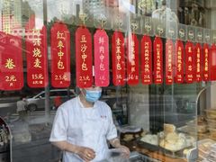 -德兴馆(广东路总店)