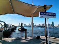 -中国人民解放军海军博物馆