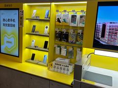 -爱回收(湖滨道购物中心店)