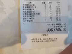 账单-南园酒家(前进路店)