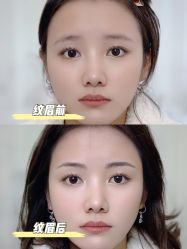 点击看大图 -臣丽纹眉品牌连锁