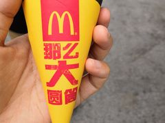 -麦当劳(厦门思明路店)