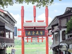 -磁器口古镇