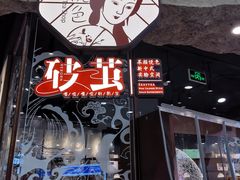 -永旺梦乐城(金银潭店)