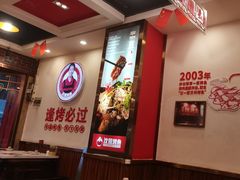 -沈姐万州烤鱼(沙坪坝七中店)