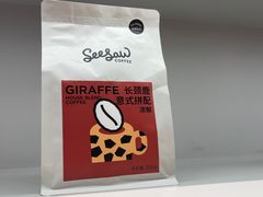 -Seesaw Coffee(西岸凤巢店)