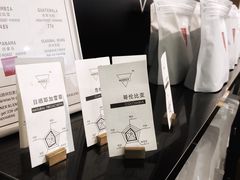 -Manner Coffee(芮欧百货店)