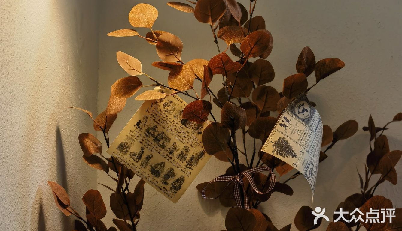 世界尽头的咖啡