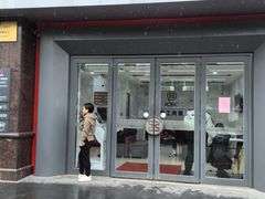 -中国工商银行(新松江路支行)