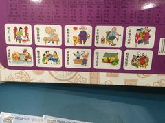 -摔碗酒(永兴坊店)