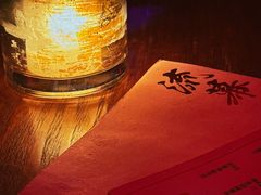 -RMK Shochu Bar(三诺店)