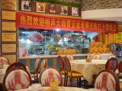 -味道工厂楚虾王(龙虾城店)
