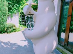 -熙古里艺术村