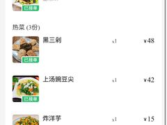 -云上千禾(水上店)