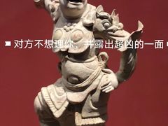 -陕西历史博物馆