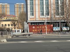 -南大门韩国米糕(公滨路店)