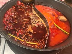 -袁山山重庆火锅(丈八北路店)