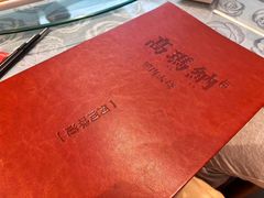 -高玛纳驴肉火烧(河间总店)