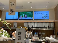 -茉莉奶白(广州动漫星城店)