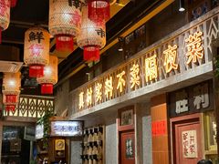 -旧街市鲜货老火锅(大光路店)