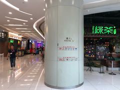 -凯德广场(金牛店)