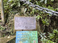 -七仙岭温泉国家森林公园