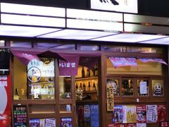 -烧鸟横丁(联发文创口岸店)
