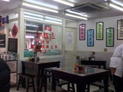 大堂-逸桂禾面馆
