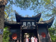 -丰都鬼城名山景区