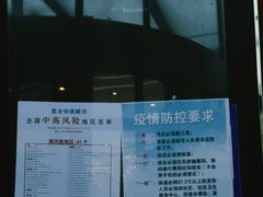 -成都雅诗阁来福士