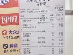 -蟹宗蟹(润达国际五楼店)