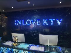 -INLOVE KTV(新天地店)