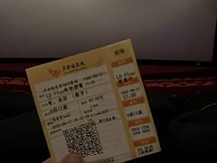 -卢米埃影城(长楹天街IMAX激光店)