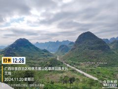 -61号餐吧(兴坪古镇漓江店)