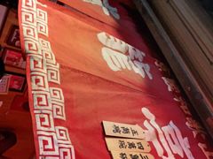 -老龙亭拉面店