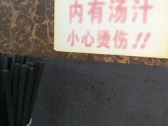-食惠里小笼包面馆(越秀店)