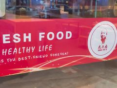 -光头卤(光谷创业街店)