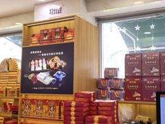 -芦庄子桂顺斋(和平路总店)