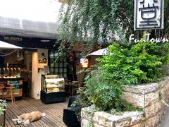 -久馆NineHouse
