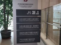 -大连市规划展示中心