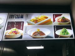 -金鸭都·老北京特色家常菜(潘家园店)
