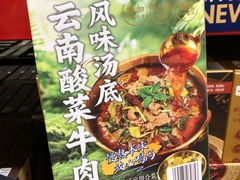 -山姆会员商店(西溪店)