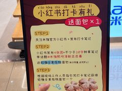 -MAKY米旗(熙地港店)