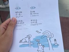 -喜茶(珠海华发商都店)