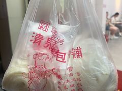 -清泉阁包子铺(中山路店)